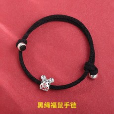 브레천다이즈(Brechandise) 주대복 산뜻하고 아름답다 선물 본명 년 여성 소 레드 끈팔찌 커플 한쌍 규방
