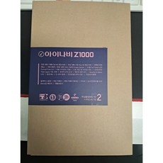 아이나비 블랙박스 Z1000 32G FHD+HD 제품만 발송