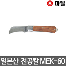 mek60kl