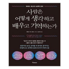 제레드쿠니호바스