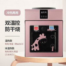 스탠드얼음정수기