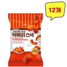 세븐일레븐