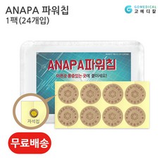 ANAPA 파워칩 1팩(24개입), 단품