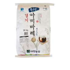 대한농산 경기 추청 아끼바레 백미, 20kg(상등급), 1개