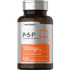 P5P 활성 비타민 B6 100mg 120정 채식 보조식품 유전자 변형 성분 없음 글루텐 프리 피리독살 5 인산염 코엔자임 호르바흐Horbaach