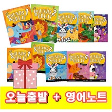 Sounds Great 1 2 3 4 5 교재 워크북 (+영어노트), 2 단계