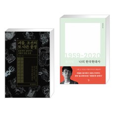 또나하우스