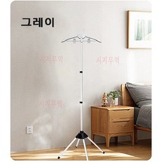 스팀다리미거치대