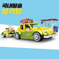 레고캠핑카