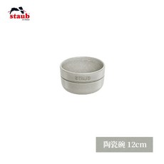 스타우브소스볼