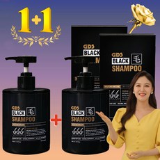 블랙샴푸새치올킬
