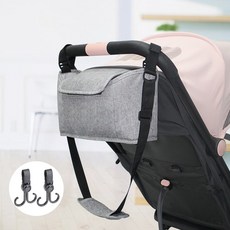 니즈박스 다용도 기저귀 오거나이저 가방 걸이 유모차 정리함 후크, 1개, 그레이
