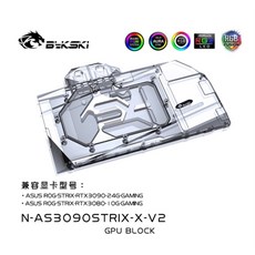 3090strix