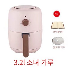 베컴 돼지 공기 프라이어 감자 칩 기계 홈 미니3.2L리터 오븐 오일 프리 전기 프라이어 베이킹 오븐, 3.2L 소녀 핑크 기계
