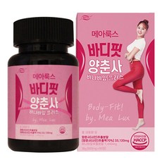 메아룩스 바디핏 양춘사 추출물 33120mg 바나바잎 플러스 모로오렌지, 1개, 60정