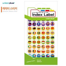 만국기네임스티커