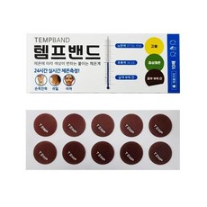 붙이는체온계 일회용 체온스티커 템프밴드 10매입, 1개