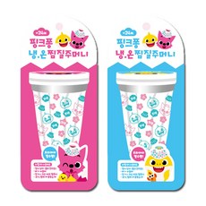 뽀로로얼음주머니