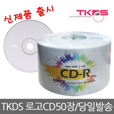 TKDS New 공CD 공DVD 50장 공시디 CD-R, New TKDS 일반CD-R 50장(랩핑)