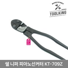 쉘니퍼