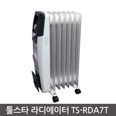 이동식라디에이터