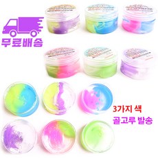해피슬라임