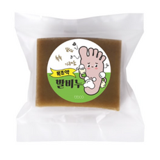 발삼비비