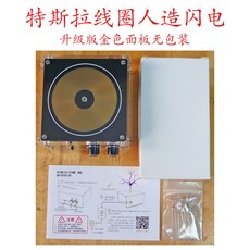 테슬라코일 실험기 블루투스 뮤직 스파크 플라즈마, 포장 없이 업그레이드된 버전