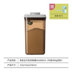 홀리분유포트