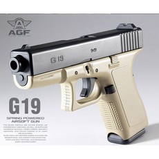 vfc글록19탄창범퍼