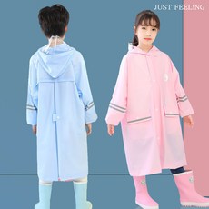 레인코트주니어