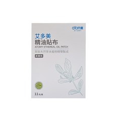 애터미세라믹스마트온열매트