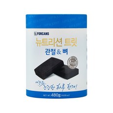 뉴트리션하드코어