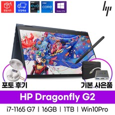 [기본마우스+USB허브+파우치 증정]엘리트 드래곤플라이 G2 3E2Q1PA (i7/16/1TB/Pro/Pen/Evo), 엘리트 드래곤플라이 G2 3E2Q1PA