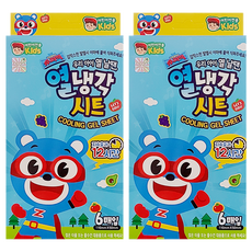 슈퍼잭냉각