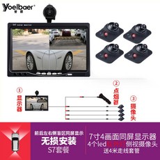 아이소라사이드카메라