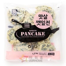 맛살깻잎전
