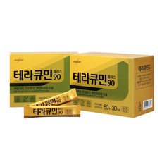 한독석류