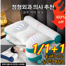 클푸베개 TOP01
