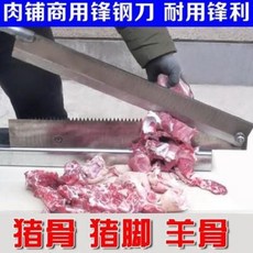 돼지다리뼈