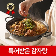 타향골 따귀탕 풀팩(2~3인분) 45년 전통 특허받은 감자탕, 1개, 2.7kg