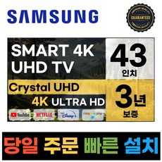 추천9 uhdtv