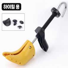 신발정리 슈트리 신발 제골기