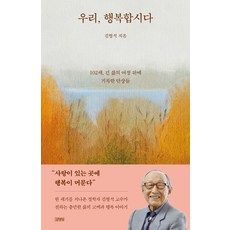 김형석