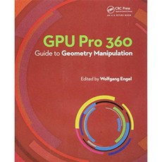 지오메트리 조작에 대한 GPU Pro 360 가이드, 단일옵션