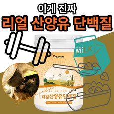 돌아기유당불내증우유