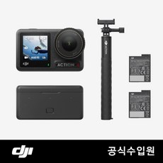  [DJI] Osmo Action 4 어드벤쳐 콤보 오즈모 액션 4  상품 이미지