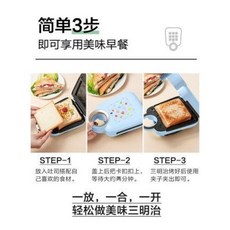 와플 창업 인덕션 팬 홍콩 길거리 수박 샌드위치 조식기 타이머 다목적 가정용 소형 경식기, 오류 발생시 문의 ( 셀러마켓0203 )