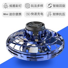 led플라잉볼
