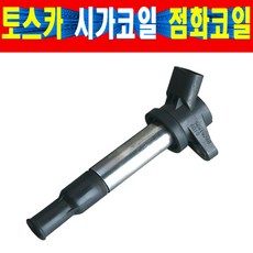 토스카점화코일